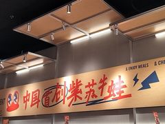 -蛙来哒(汇一城黑金冠店)