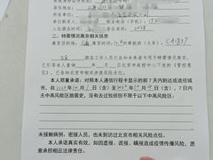 -首都机场t3-c国航两舱休息室