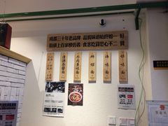 -牛王庙吳記怪味面(双楠店)