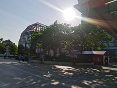 -恒生万鹂广场(唐镇店)