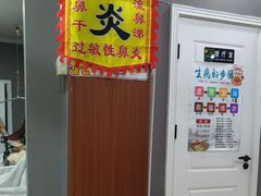 -深蓝盲人推拿·颈肩腰腿疼痛·艾灸调理(清河店)