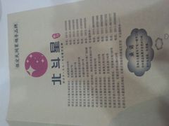 android_upload_pic-小放牛炒菜馆(裕华东路店)