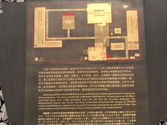 -沈阳二战盟军战俘营旧址陈列馆