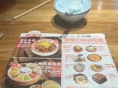 -怪噜范·老贵阳街头名小吃(汇金星力城店)