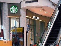 -星巴克(中山服务区西区店)