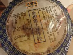 -吉野家(宾水道店)