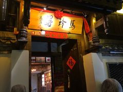 -大小河街