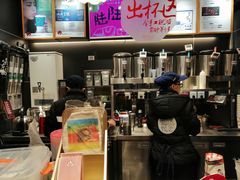 -茶颜悦色(嘉顿一楼吉时赏味游园会店)