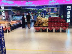 -盒马鲜生(大成店)