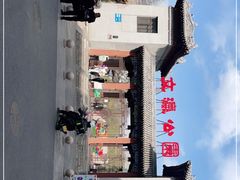 -文瀛公园