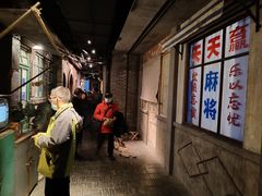 -和平菓局(王府井店)