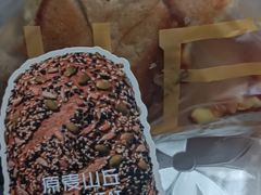 -原麦山丘(东四店)