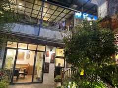 -全有福烙锅店小院