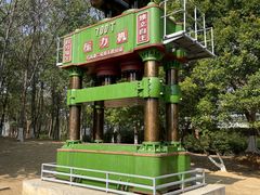 -柳州工业博物馆