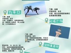 -巧克力渔家.小船海鲜胶东菜(万平口店)