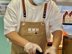 -爸爸糖吐司面包(北京西单大悦城店)