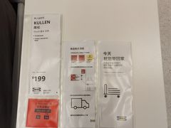 -宜家家居(西安未央商场店)