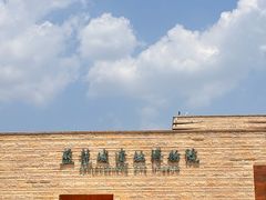 -盘龙城国家考古遗址公园