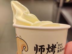 -师烤·豆花烤鱼(深圳坂田天虹店)