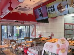 -读酥世家(松江新城地铁站店)