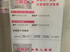 -苏州市立医院(白塔院区)