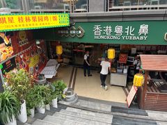 -超琪星·咖啡简餐(川音店)