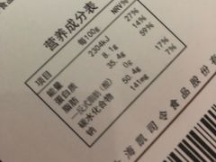 -凯司令(锦江乐园店)