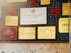 -安上粉皮.非遗手工小吃(骑龙巷店)