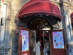 -北京稻香村(零号店)