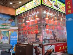 -旺富东海大酒楼(海鲜街店)