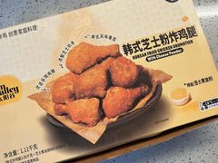 -山姆会员商店(邻瑞广场店)