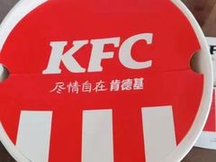 -肯德基(巴沟店)