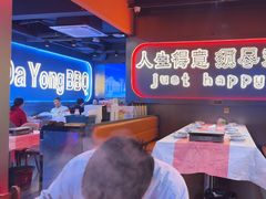 -金陵大勇烧烤·小龙虾·海鲜大咖(竹山路店)