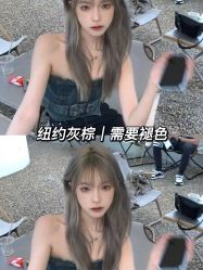 -LJOY丽锦造型·烫发染发