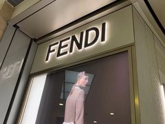 -FENDI(万象城店)