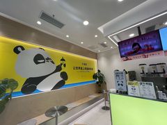 -丸摩堂鲜果茶(九方店)