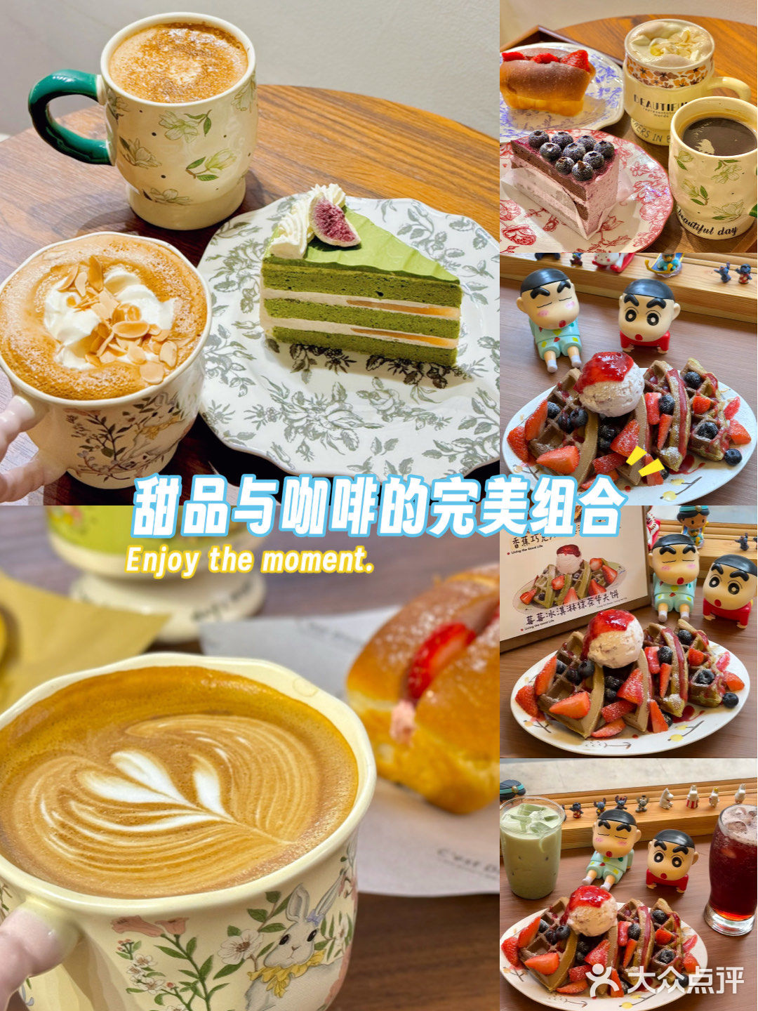 挖到宝！这家 树耳咖啡店 华夫饼也太会了吧✨