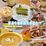 挖到宝！这家 树耳咖啡店 华夫饼也太会了吧✨