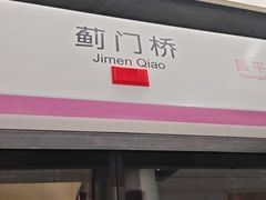 -大钟寺古钟博物馆