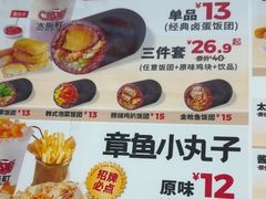 -太阪町(广州白云江鼎广场店)