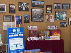 -雅悦齿科(顾村公园店)