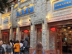 -龙抄手(春熙路总店)