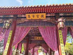 -横店影视城明清宫苑园区