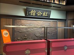 -民国红公馆·秦淮八艳(夫子庙店)