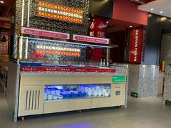 -巴蜀王婆大虾(南锣鼓巷店)