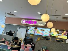 -小杨生煎(成山巴黎春天店)