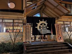 -重庆南山海昌汤都