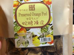 -Pastelaria Koi Kei(威尼斯人K12店)