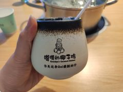 -嗲嗲的椰子鸡(亚龙湾总店)
