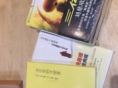 -钟书阁(珍园店)